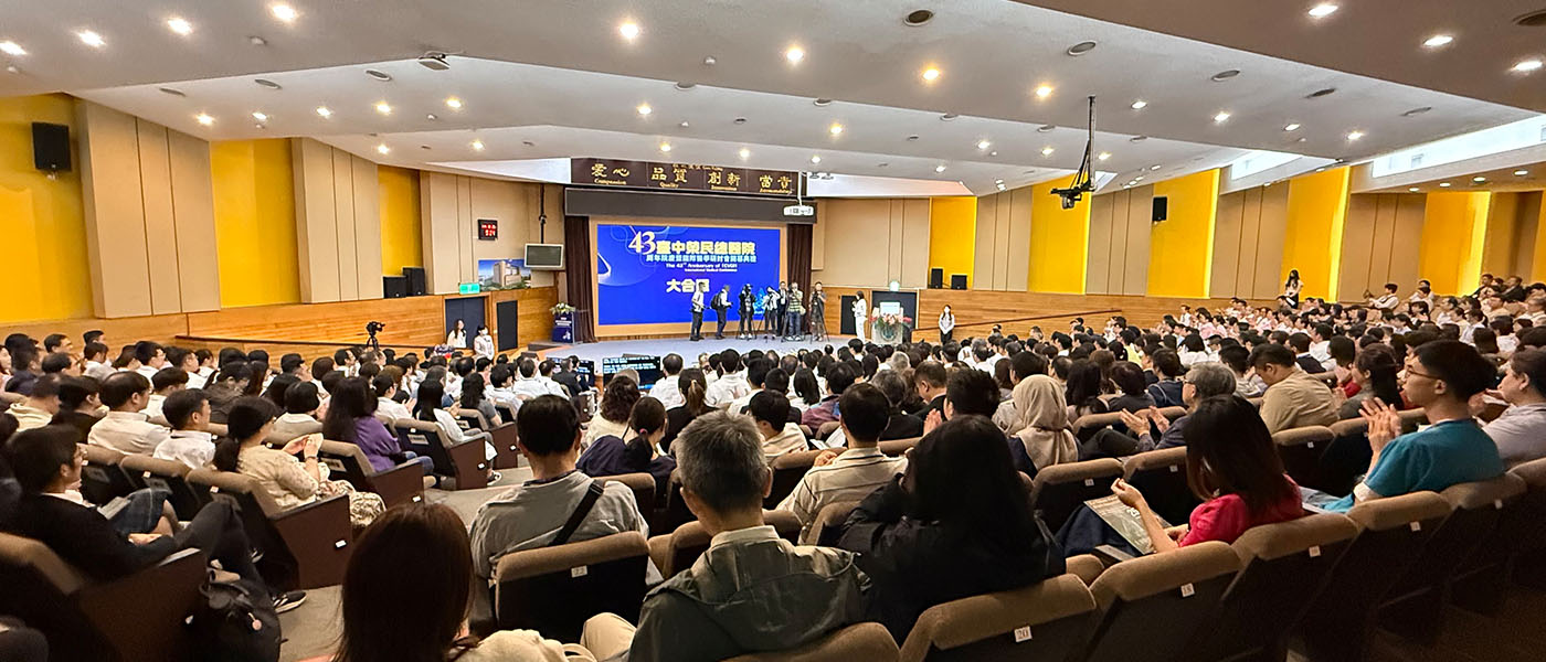 2025 臺中榮民總醫院國際醫學研討會